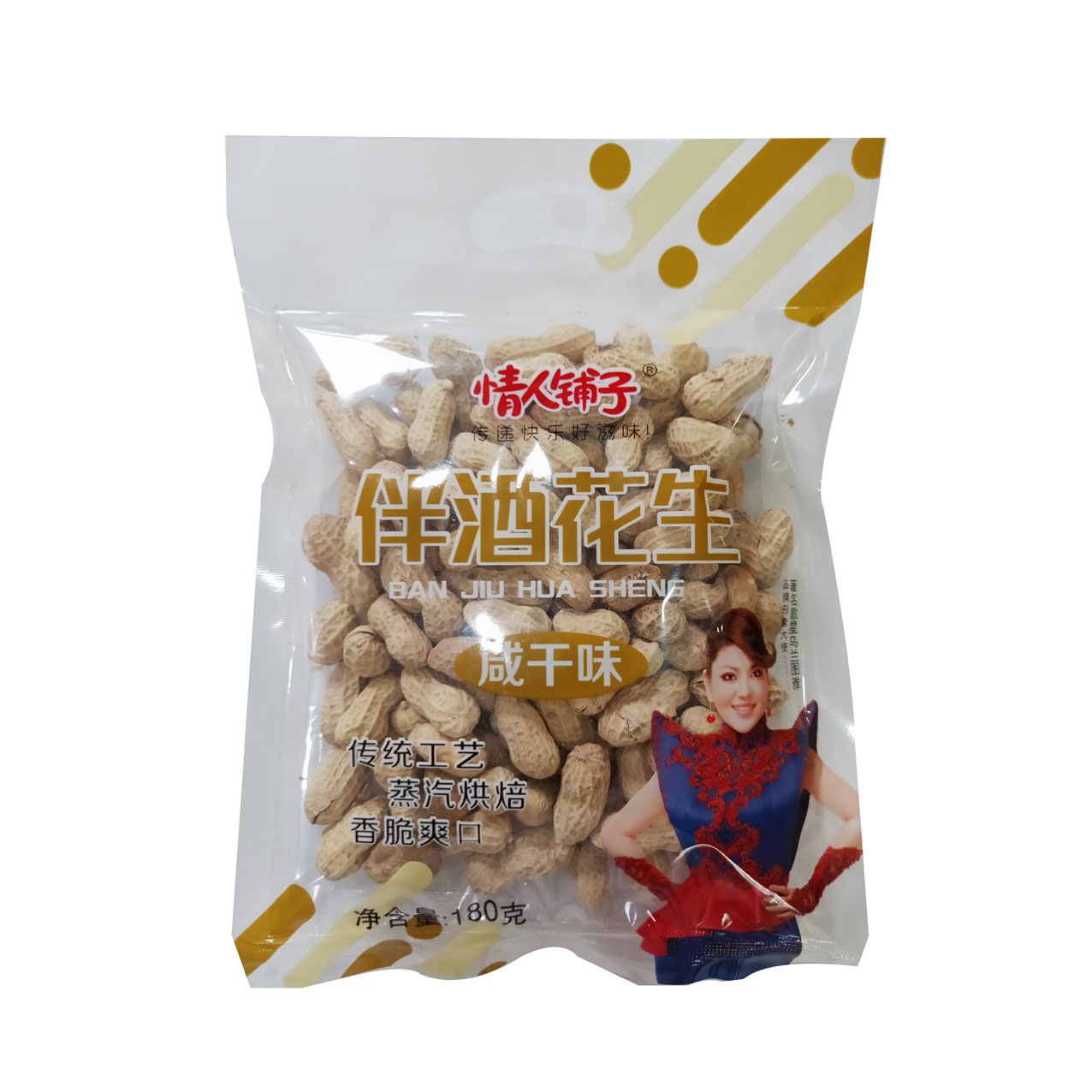 180g伴酒花(huā)生（咸干味）