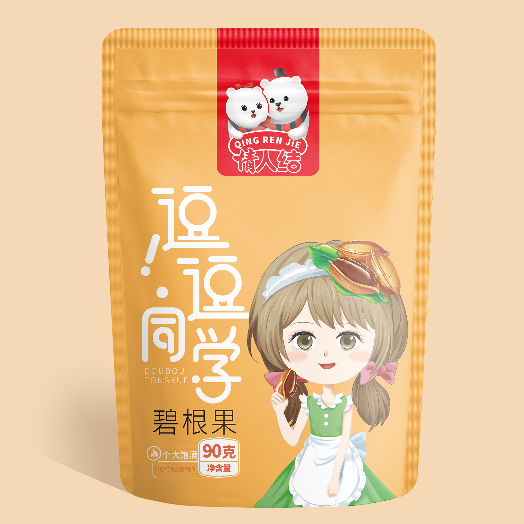 90克碧根果