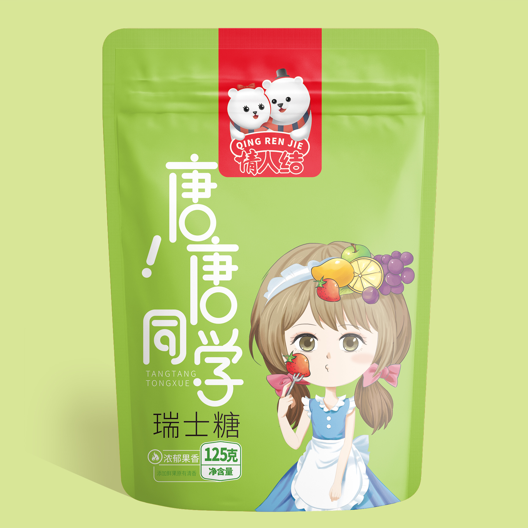 125克瑞士糖