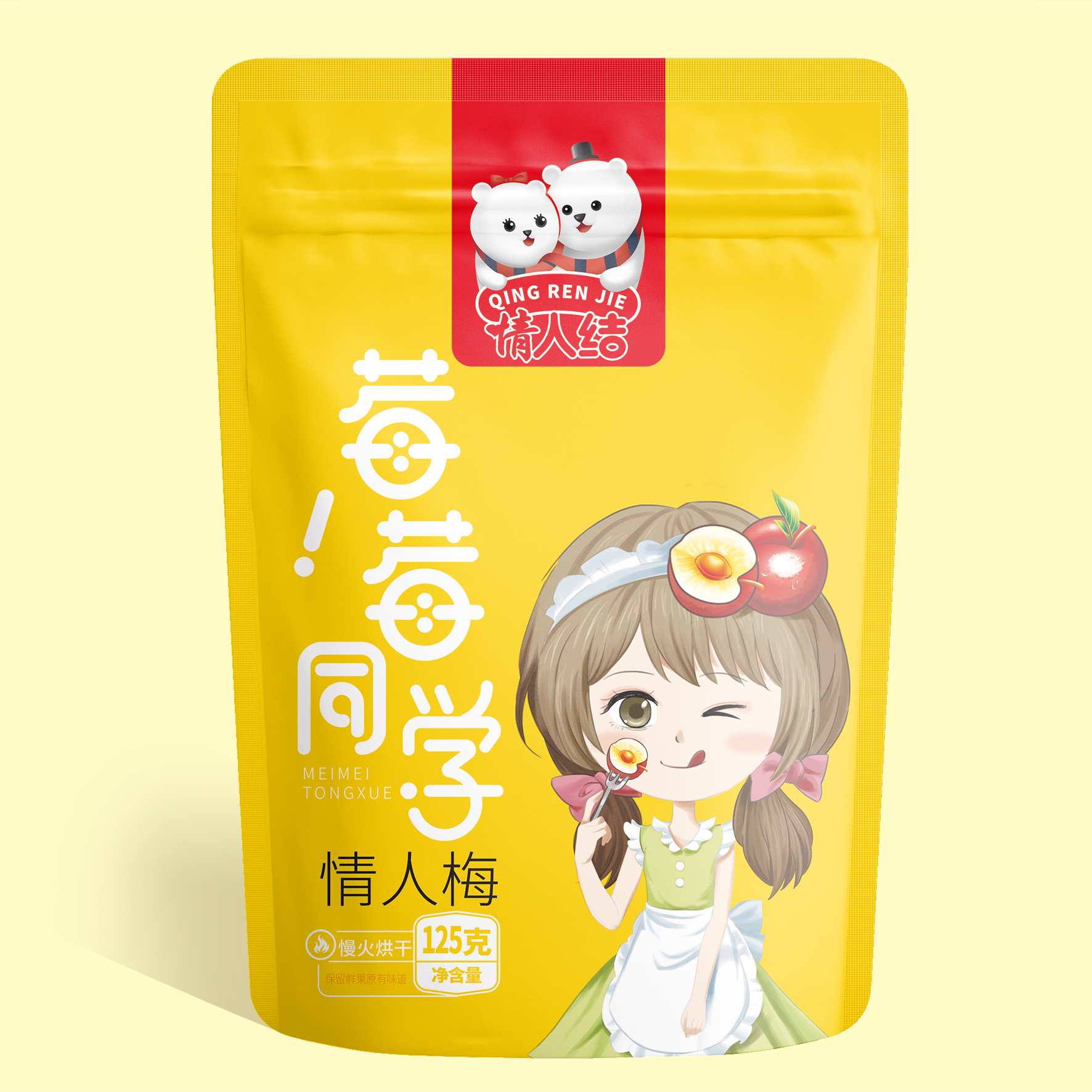 125克情人梅