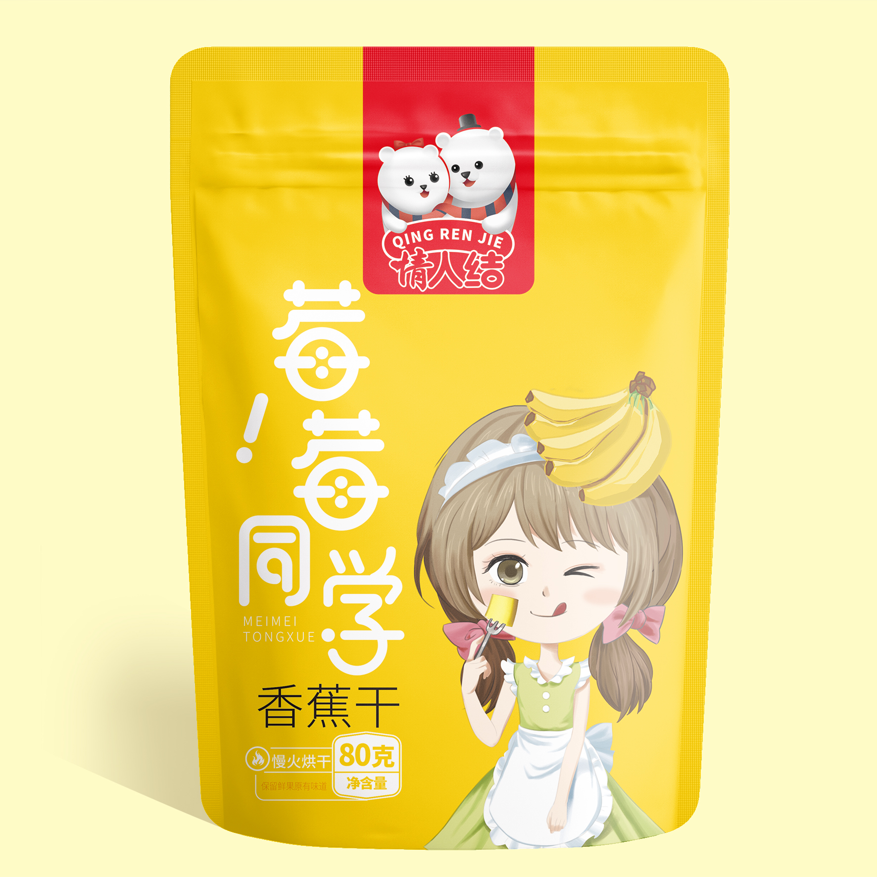 80克香蕉干