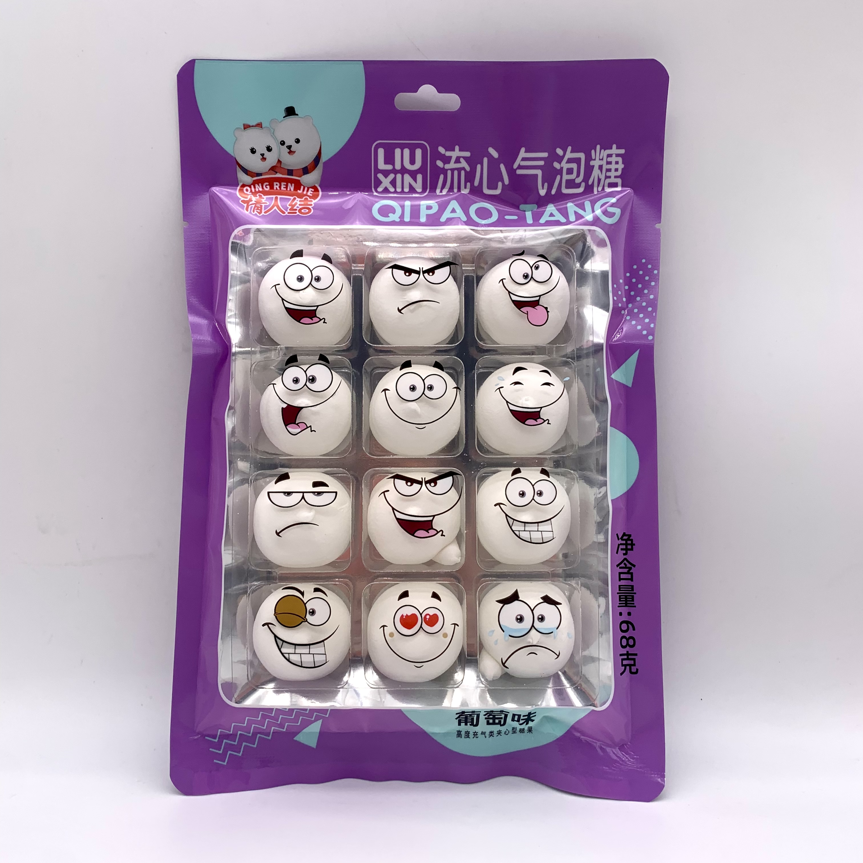 68g流心气泡糖(葡萄味)