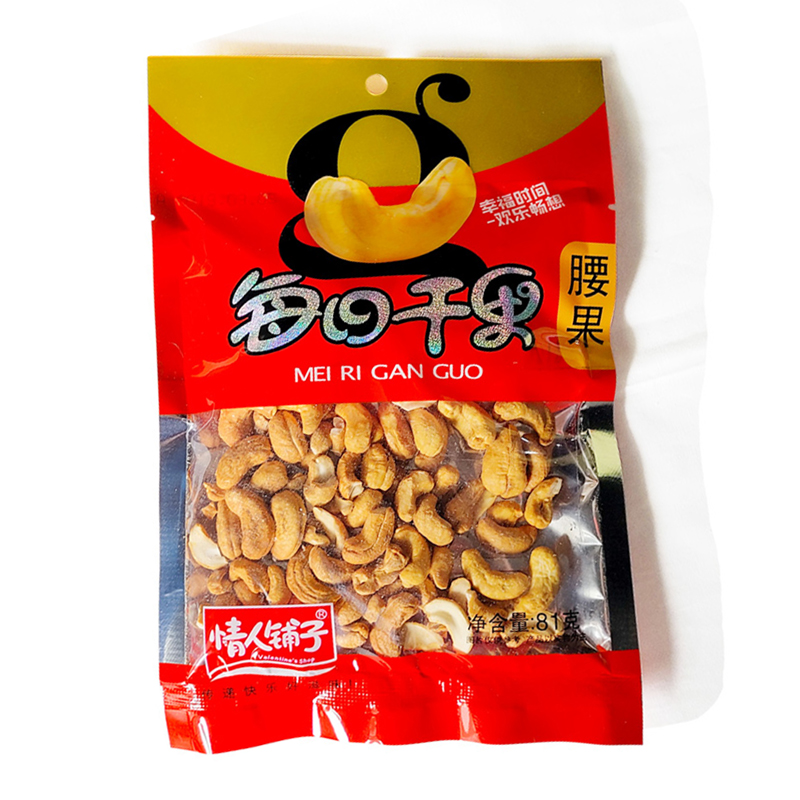 81g腰果