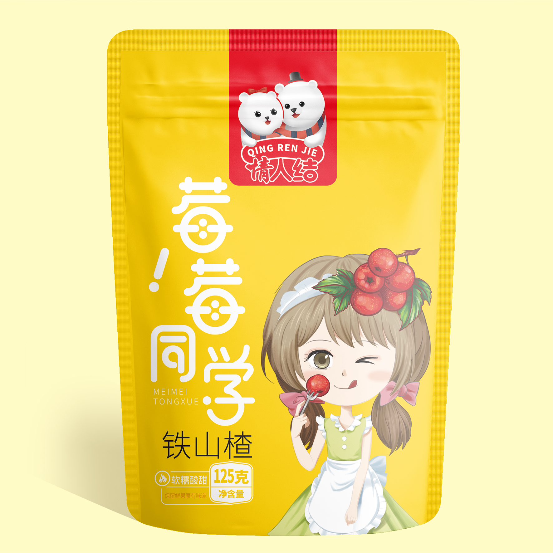 125克铁山(shān)楂
