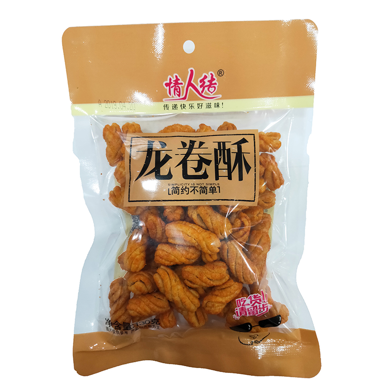 130g龙卷酥