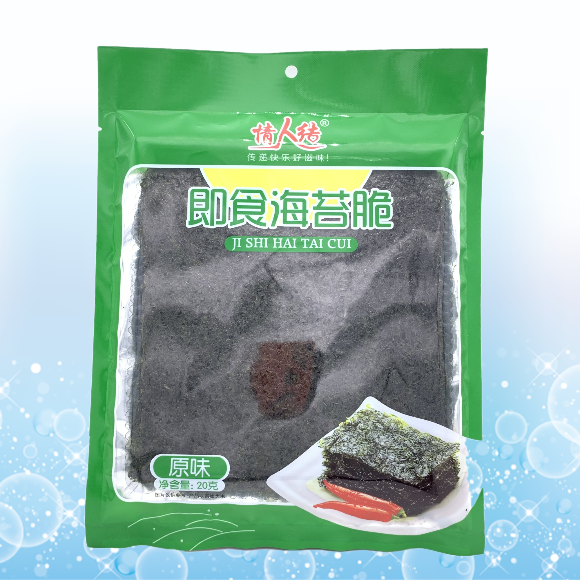 20g原味海苔