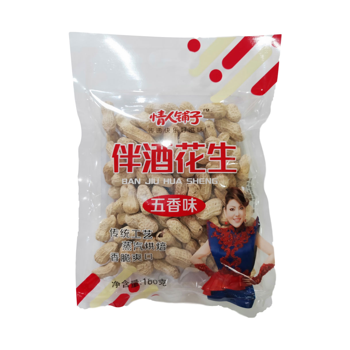 180g伴酒花(huā)生（五香味）