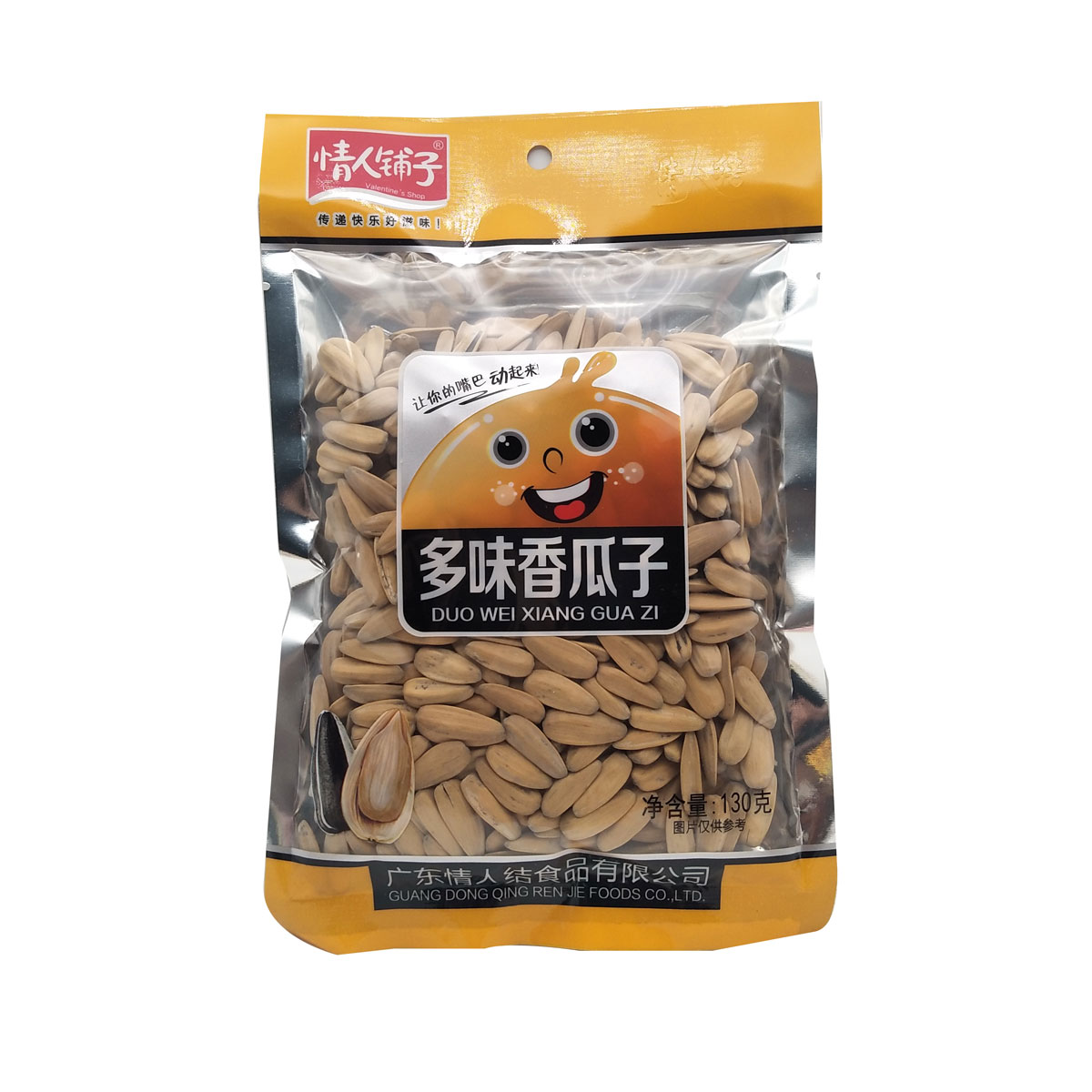 130g多(duō)味香瓜子