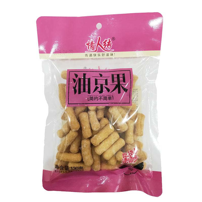130g油京果
