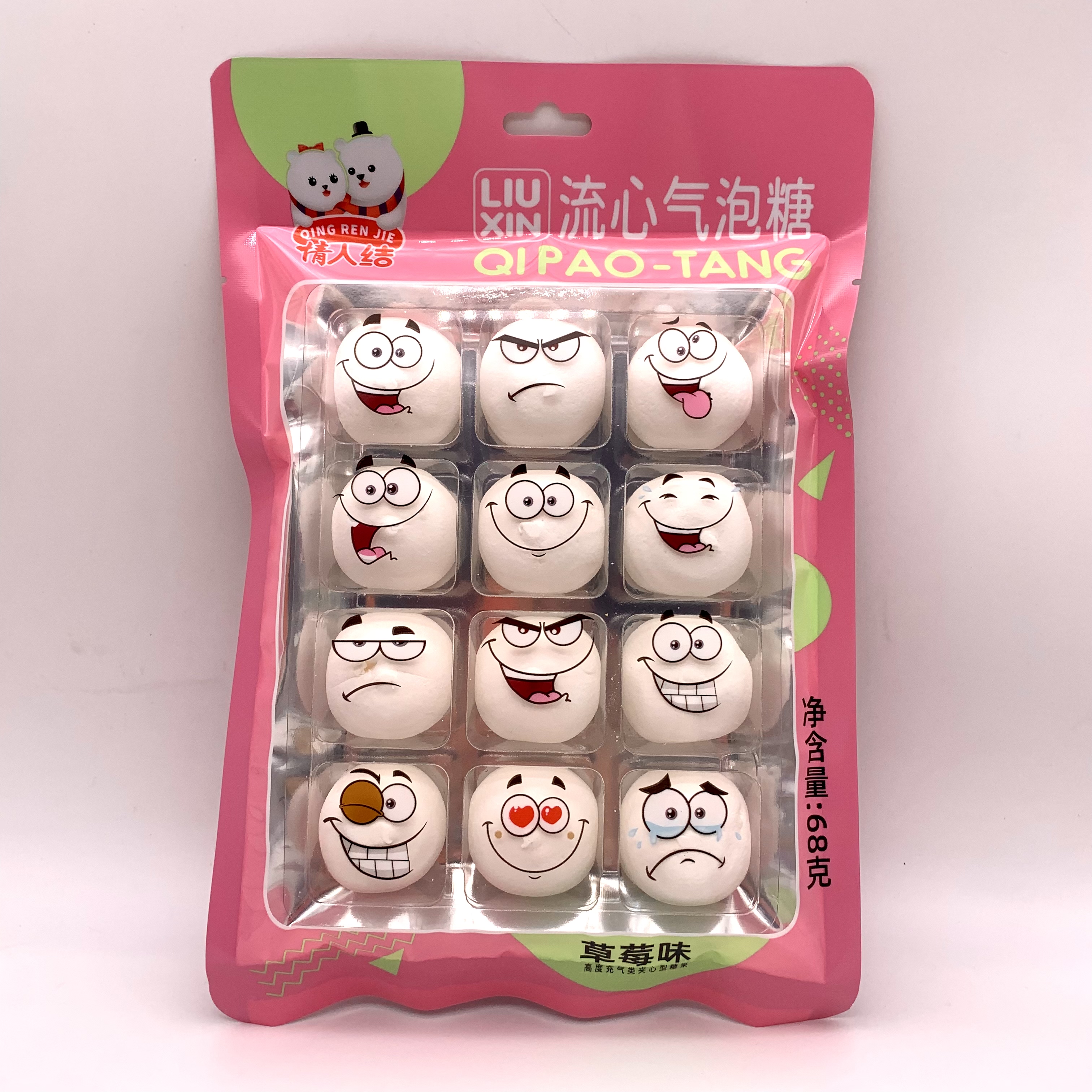 68g流心气泡糖(草(cǎo)莓味)