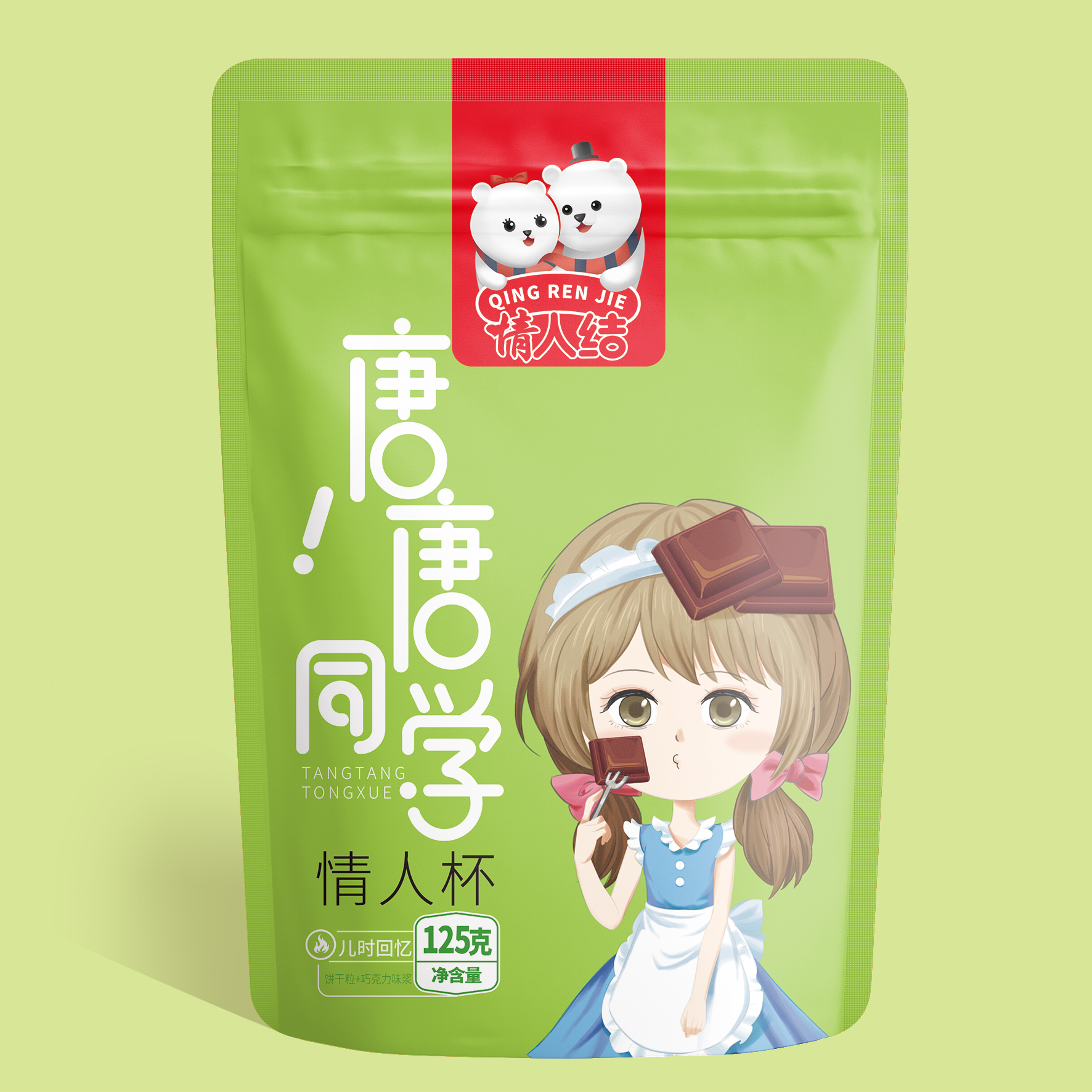 125克情人杯