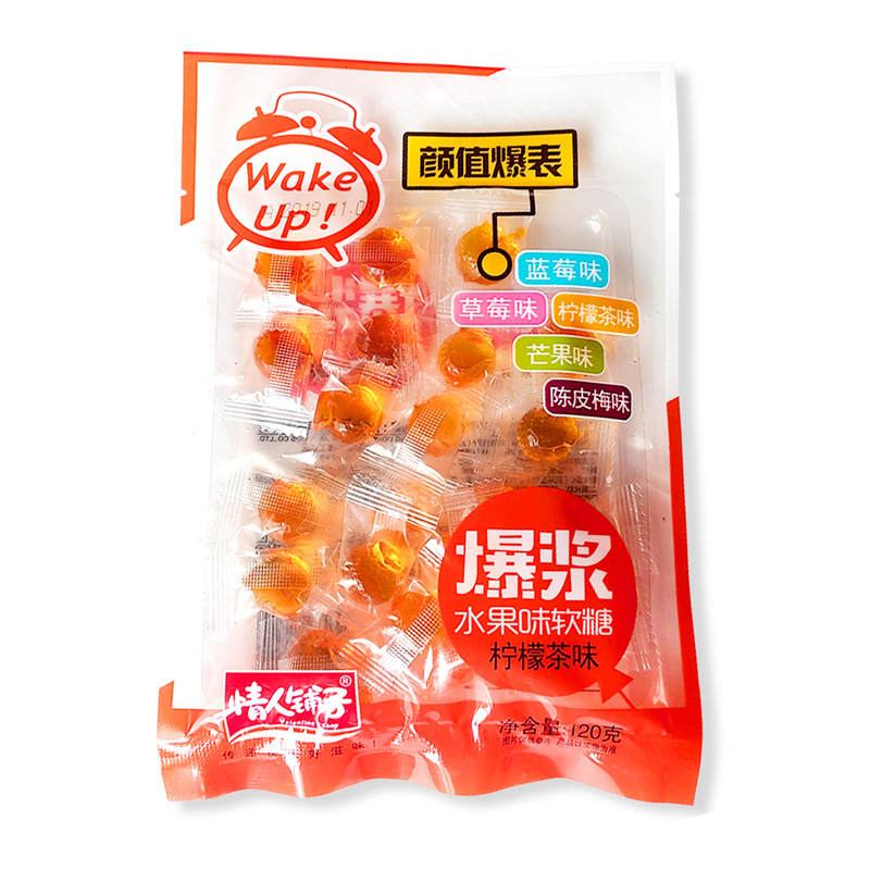 120g爆浆软糖（柠檬茶味）
