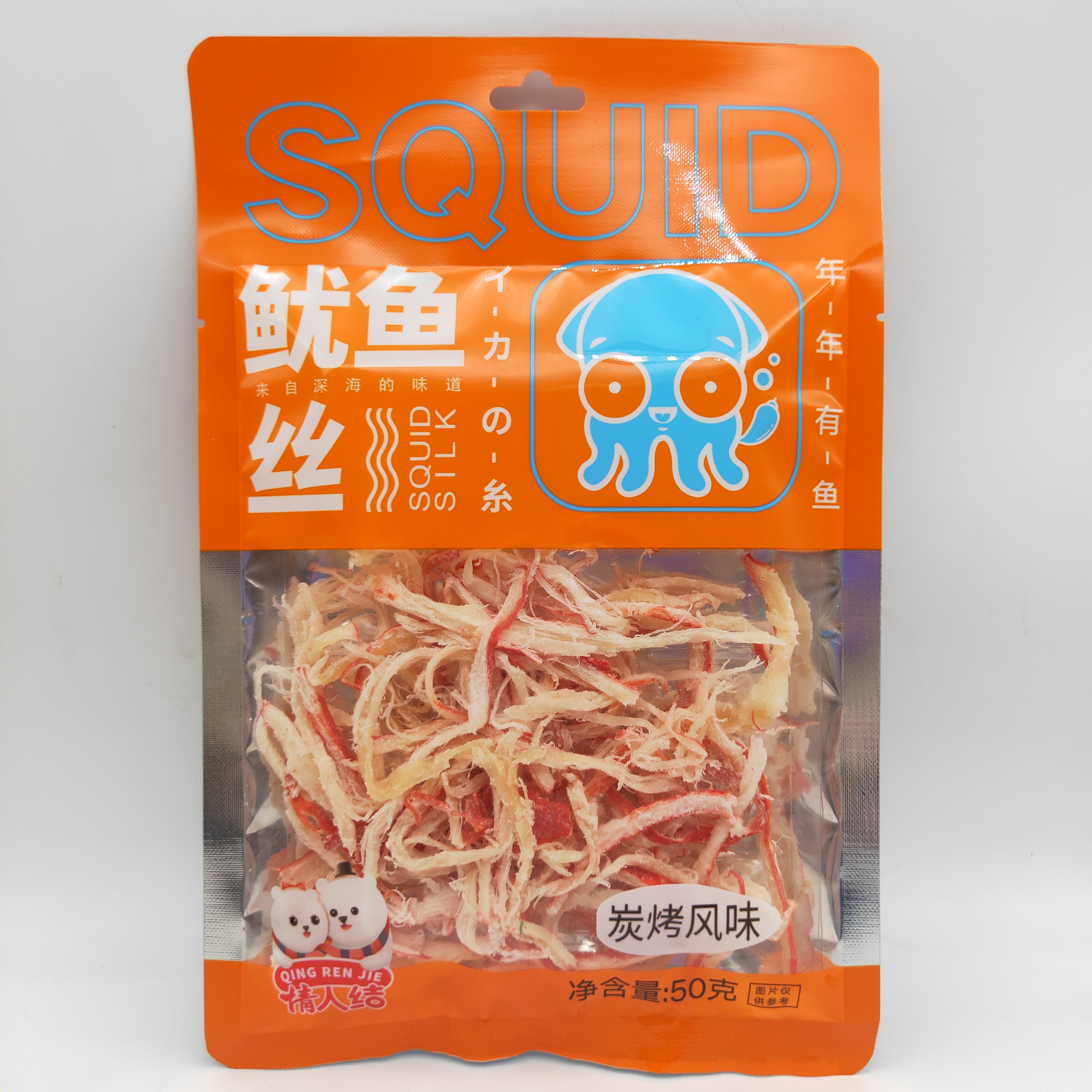 50g炭烤风味鱿鱼丝
