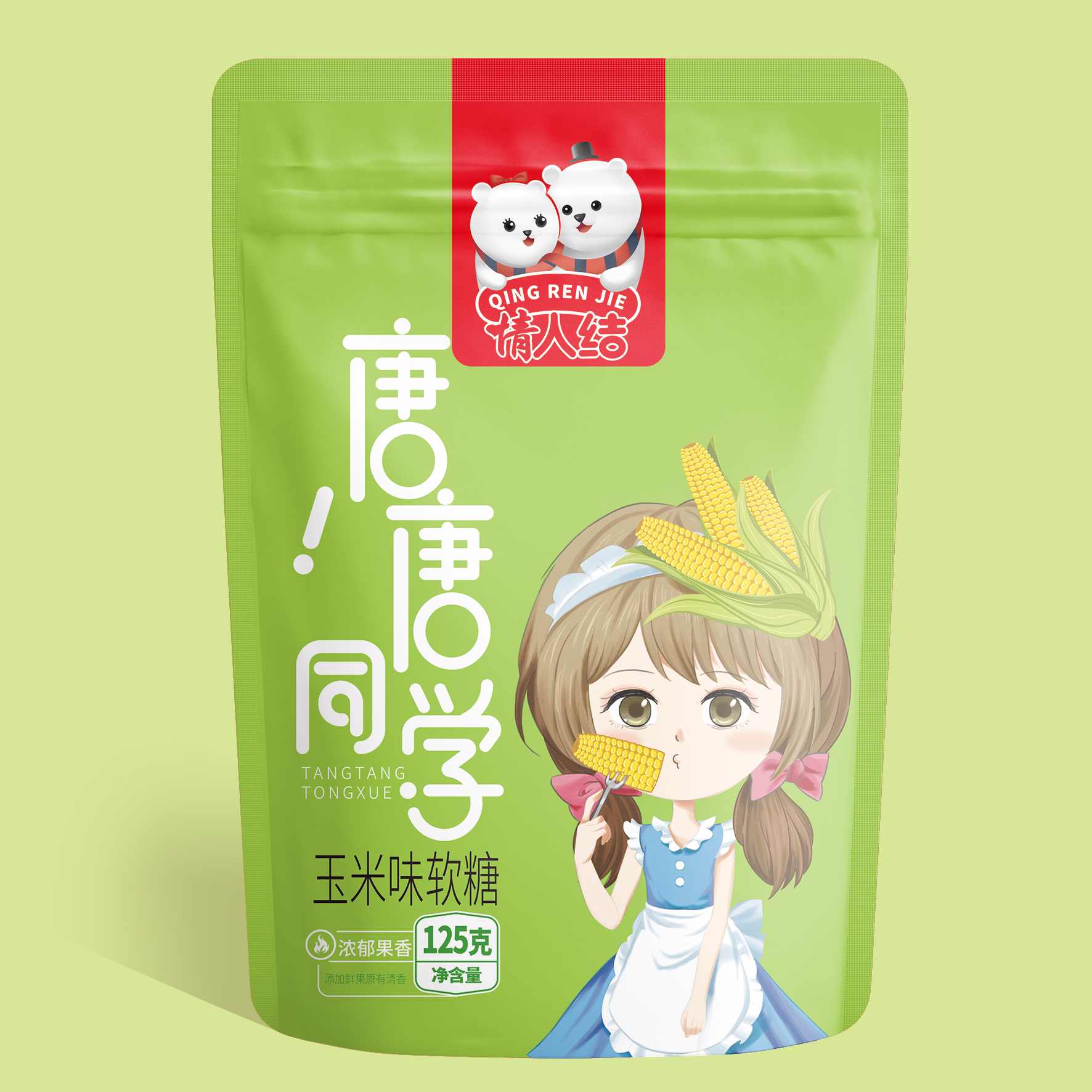 125克玉米味糖