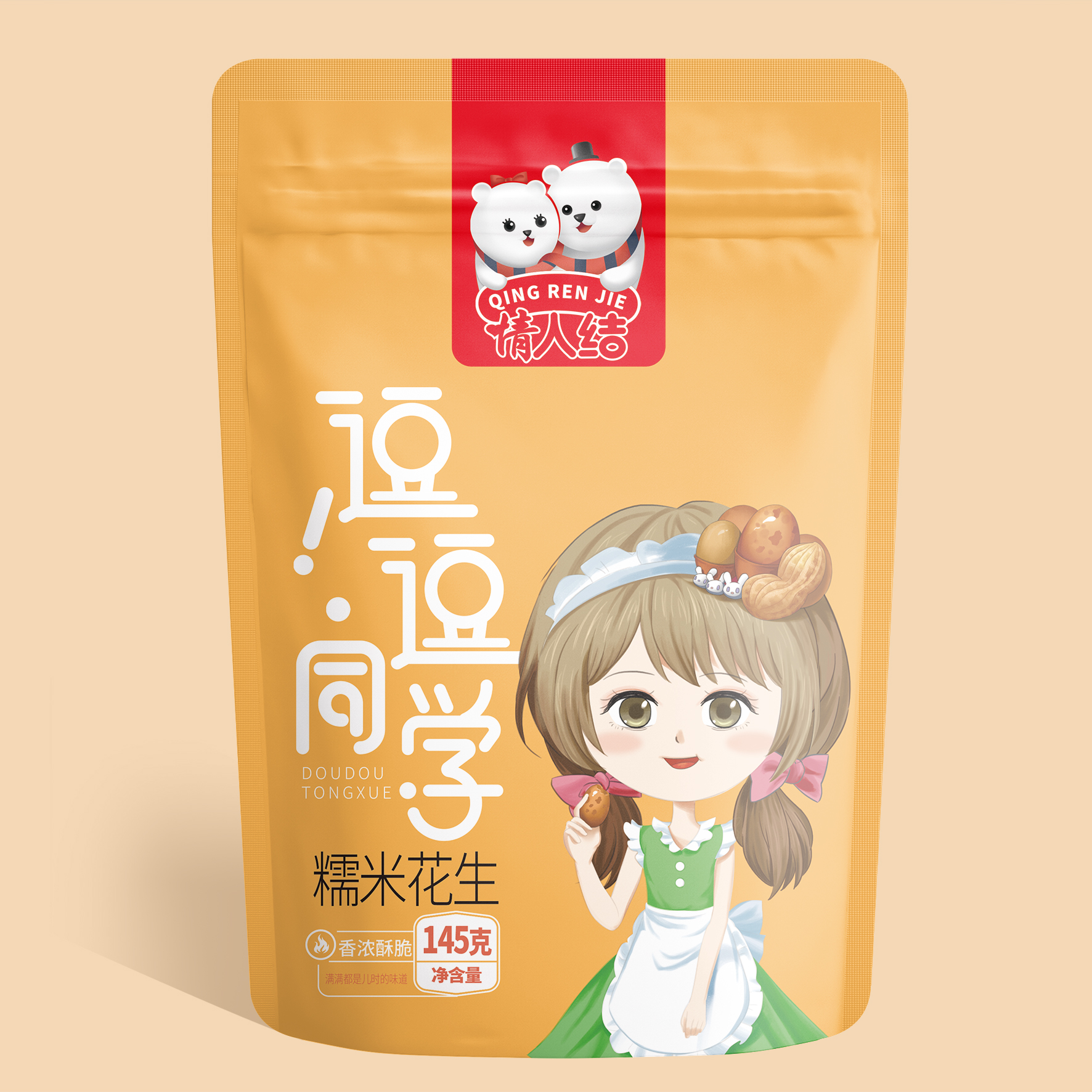 145克糯米花(huā)生