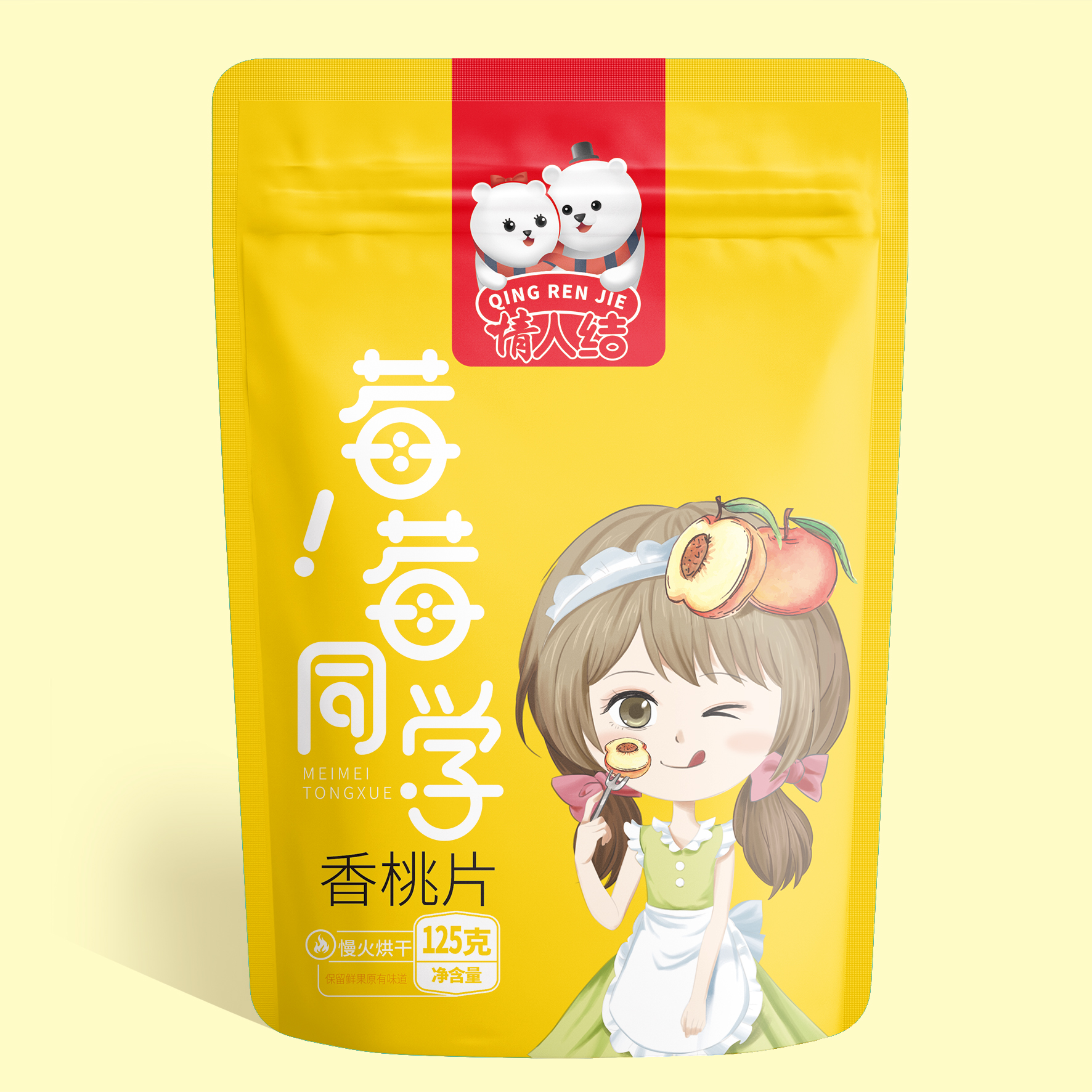 125克香桃干