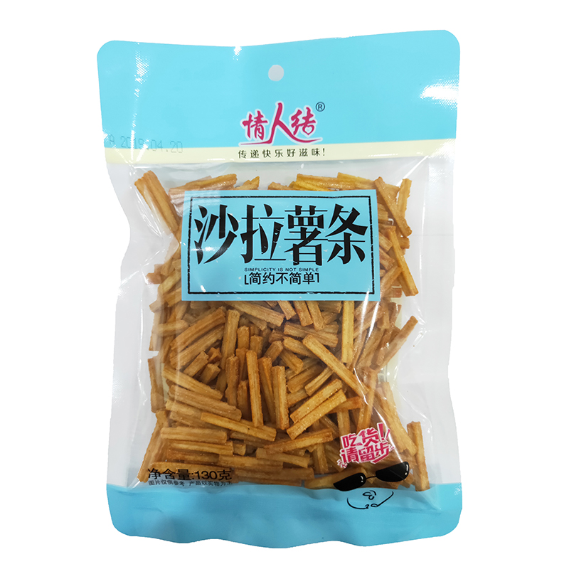 130g沙拉薯条